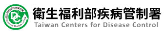 前往瞭解「新冠肺炎」法定傳染病